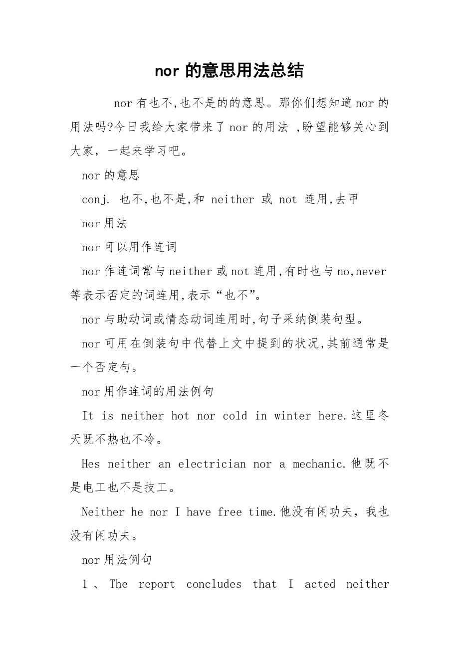 第1页