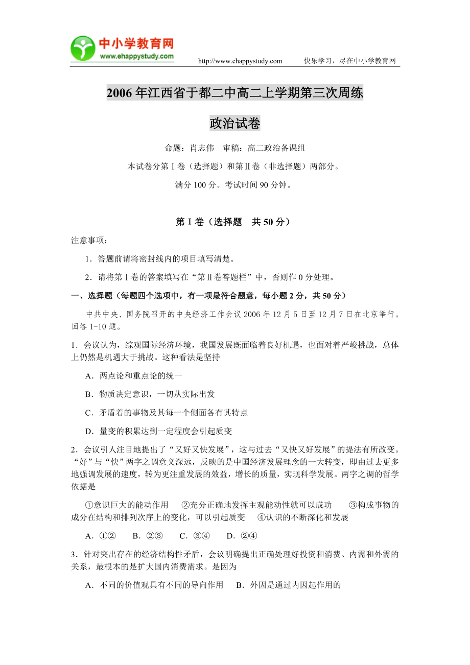 第1页
