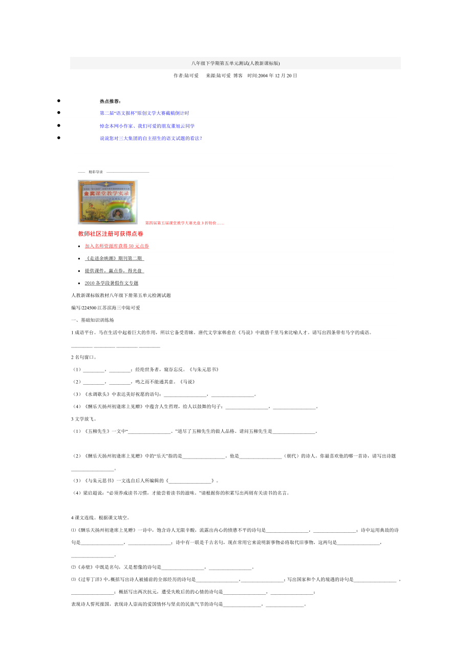 第1页