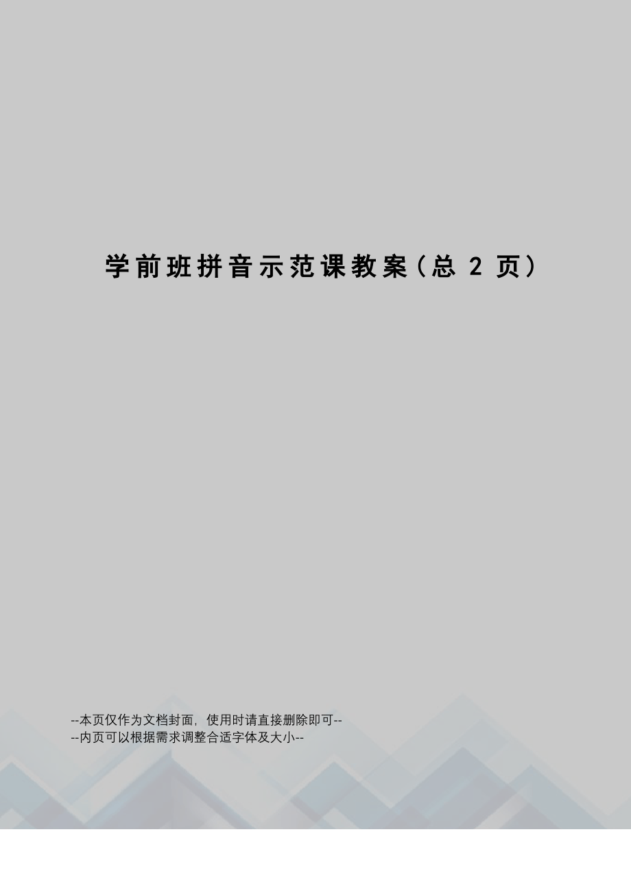 第1页