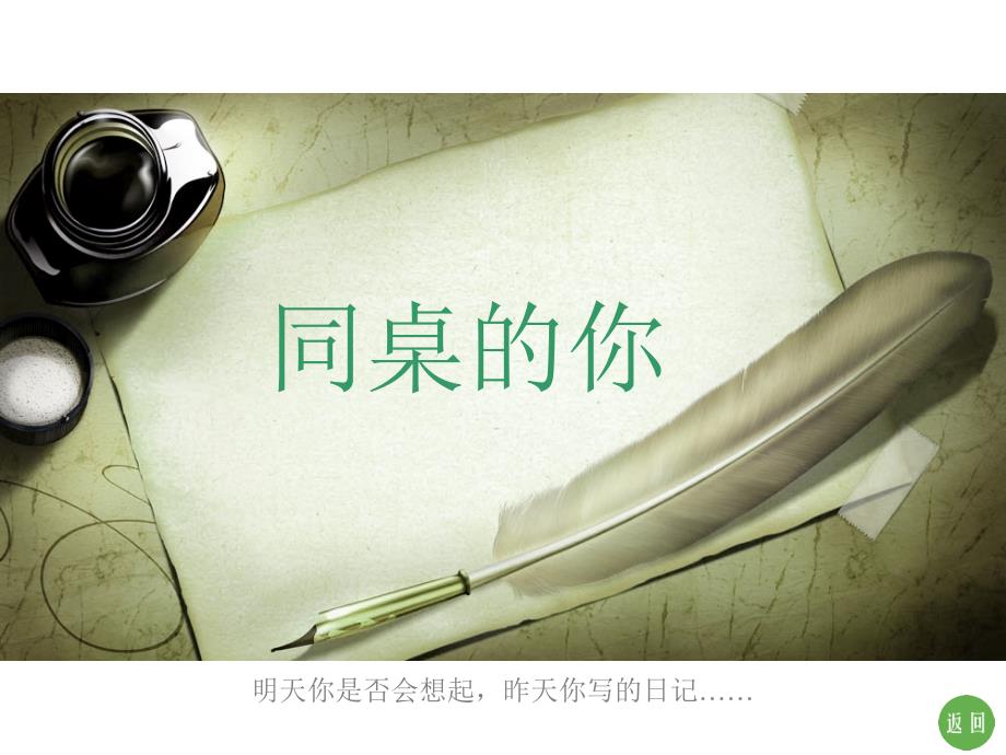 第1頁