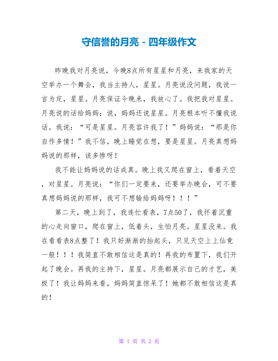 第1页