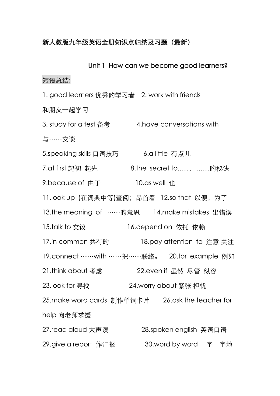 第1页
