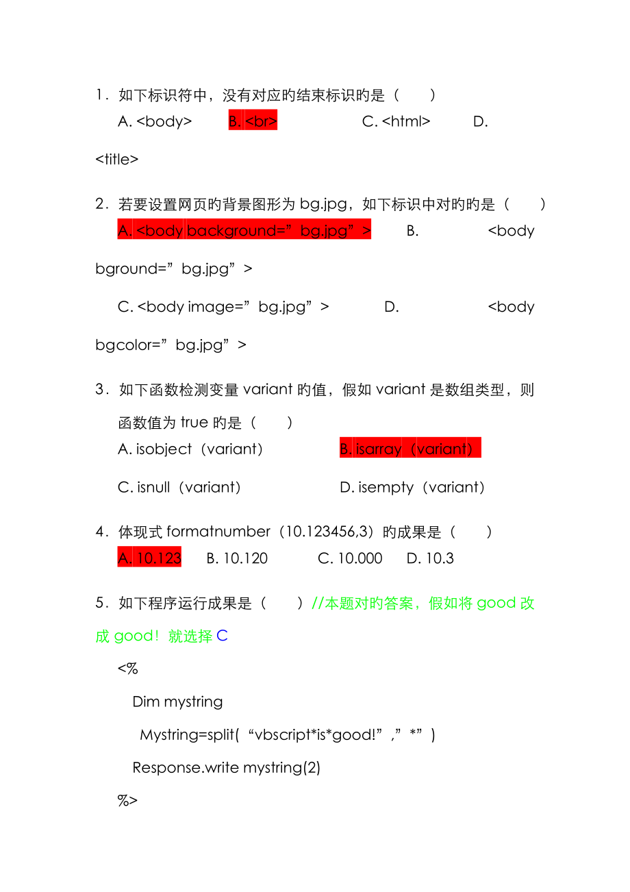 第1页