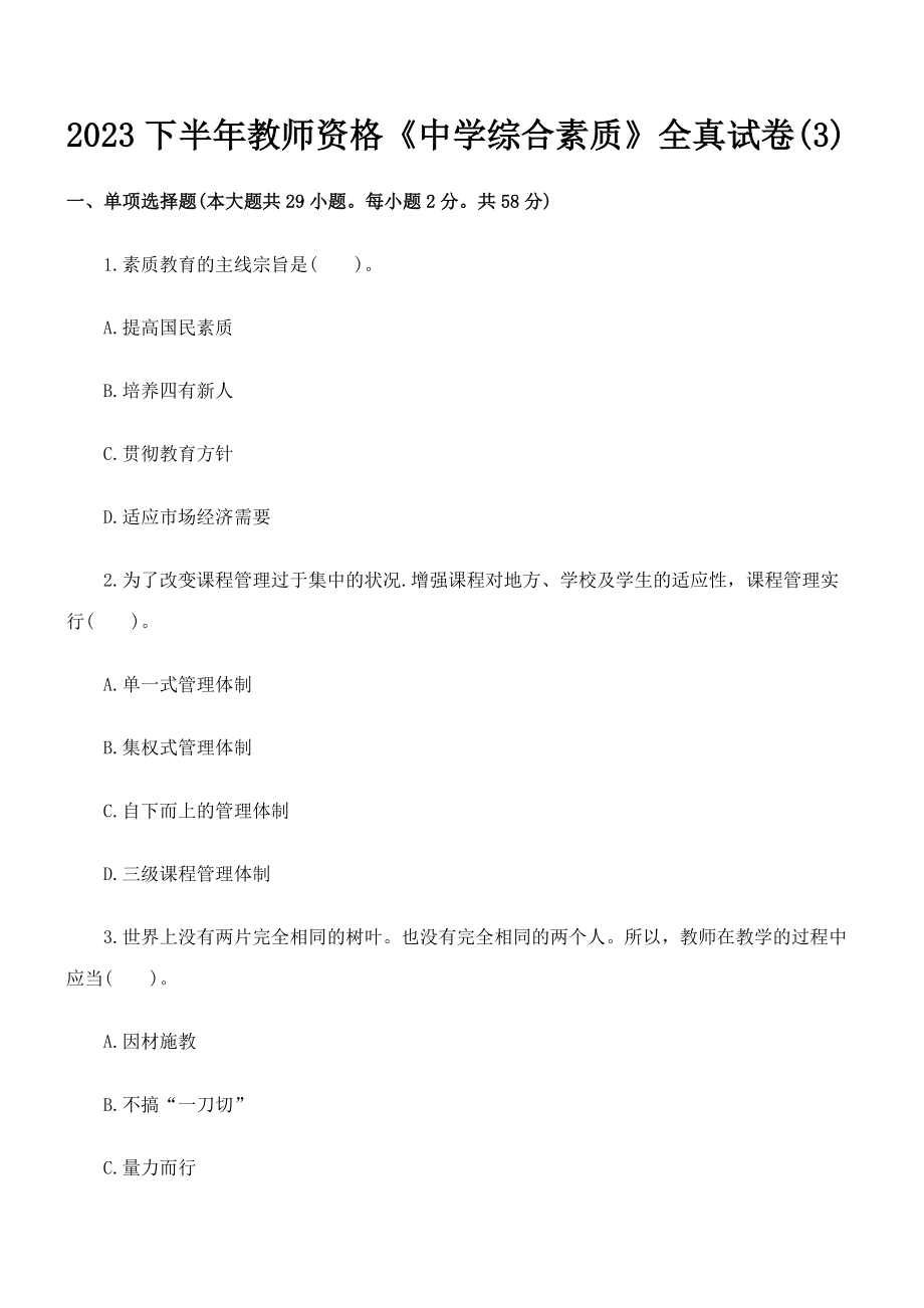 第1页