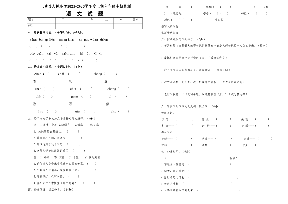 第1页
