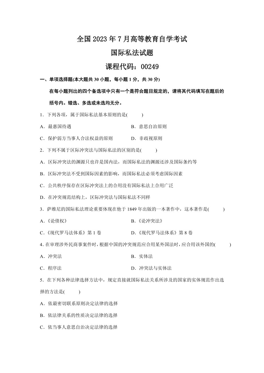 第1页