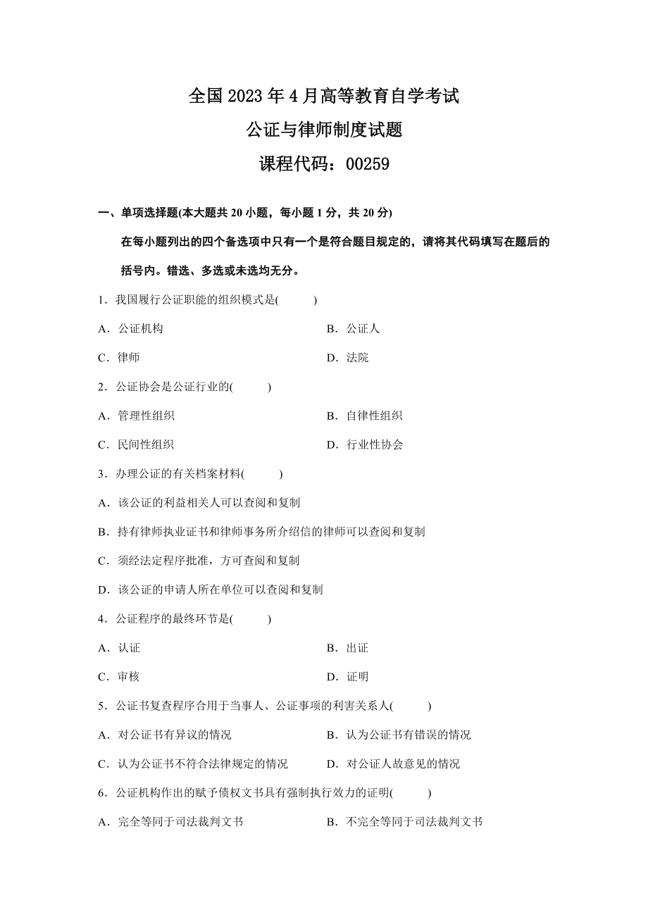 第1页