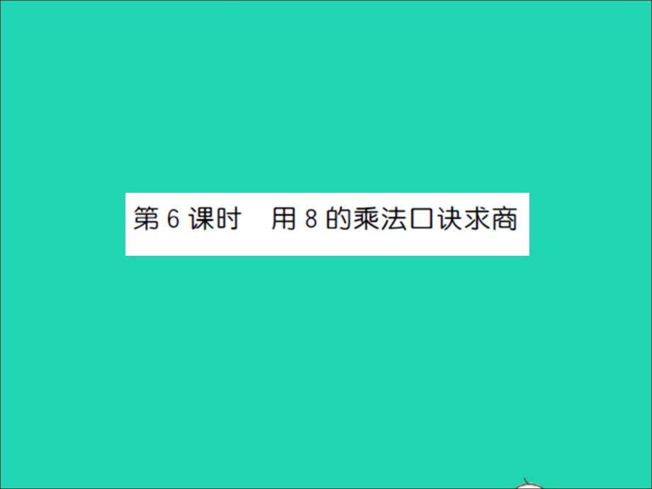 第1頁