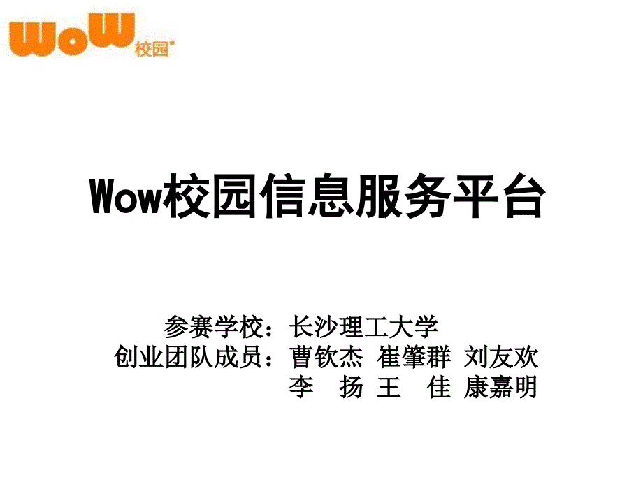 第1頁(yè)