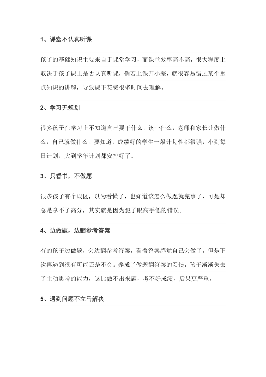 第1頁
