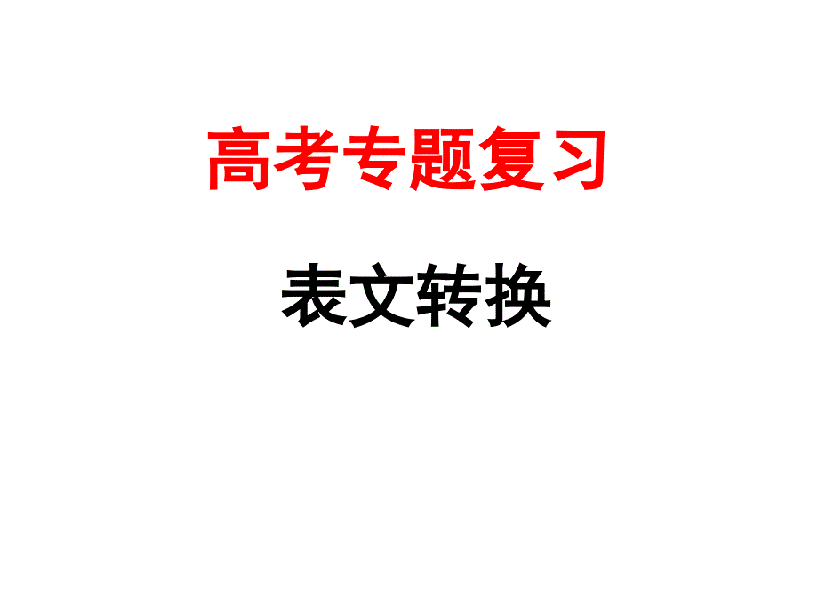 第1頁