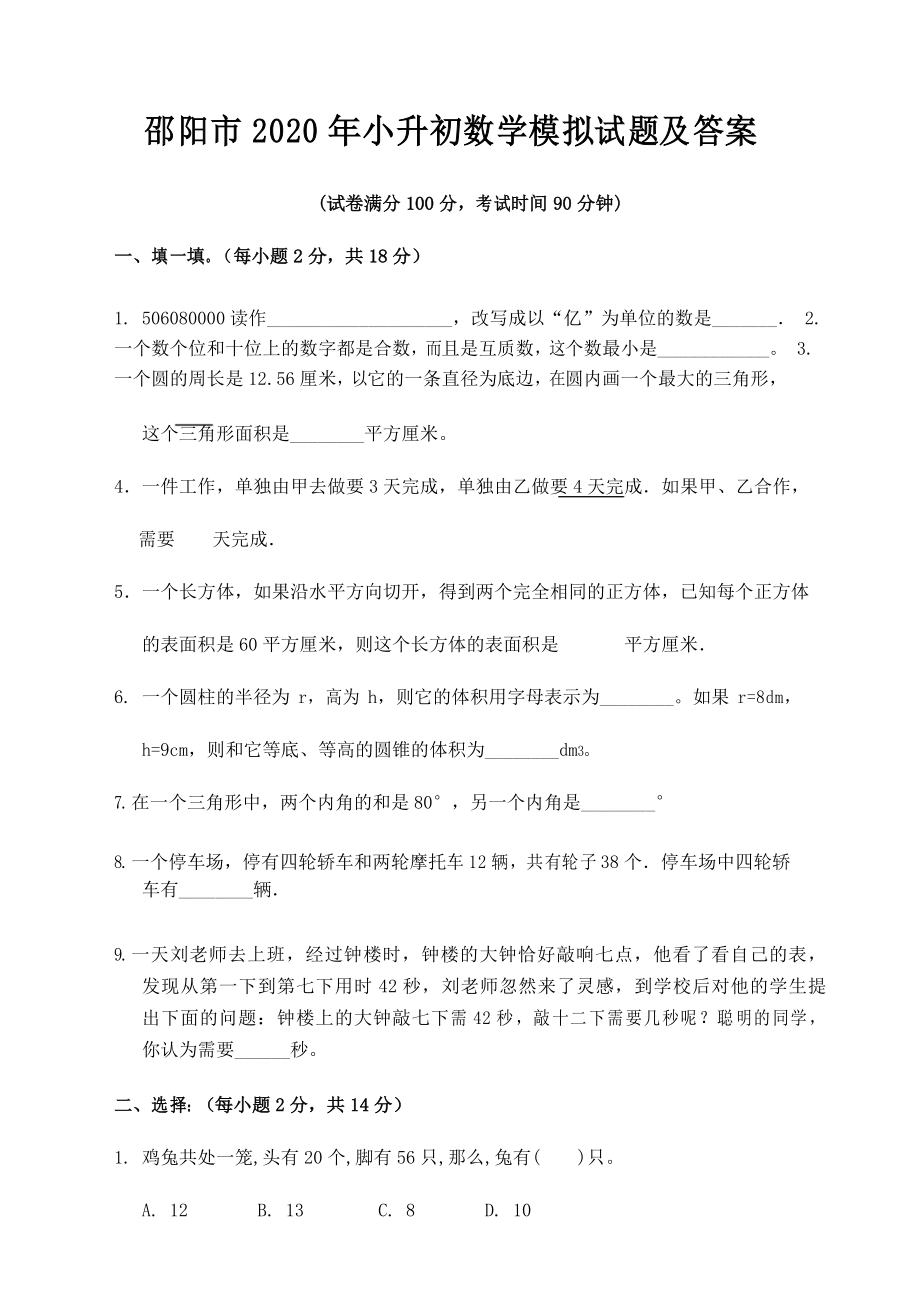 第1页