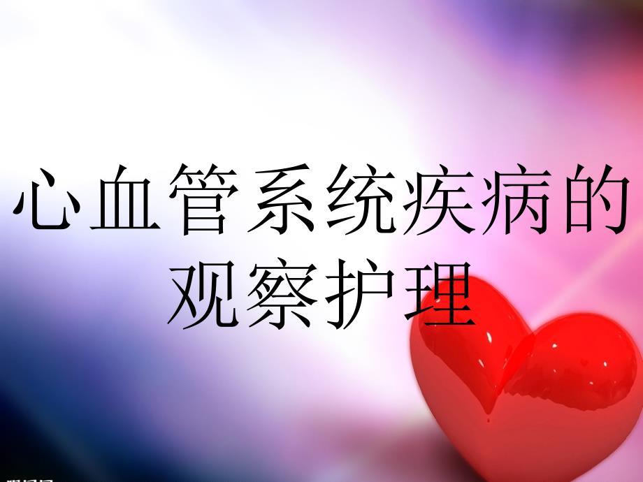 第1頁(yè)