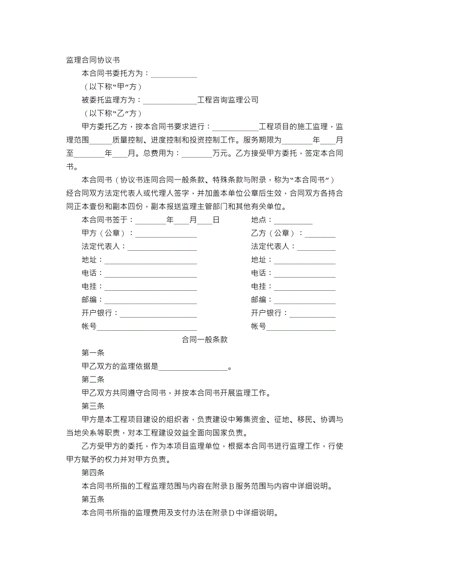 第1頁(yè)