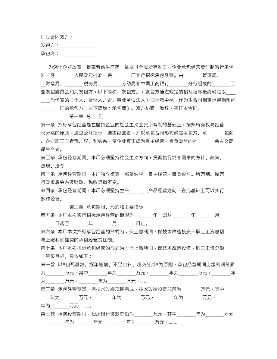 第1頁