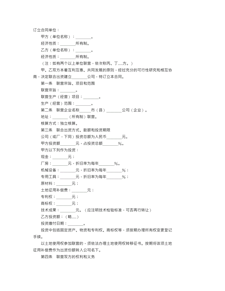 第1頁