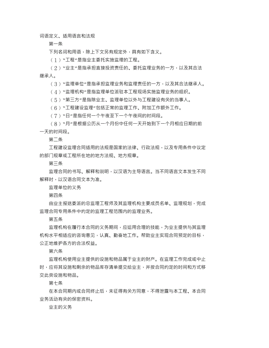 第1頁(yè)
