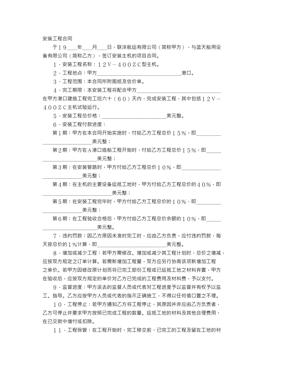 第1頁