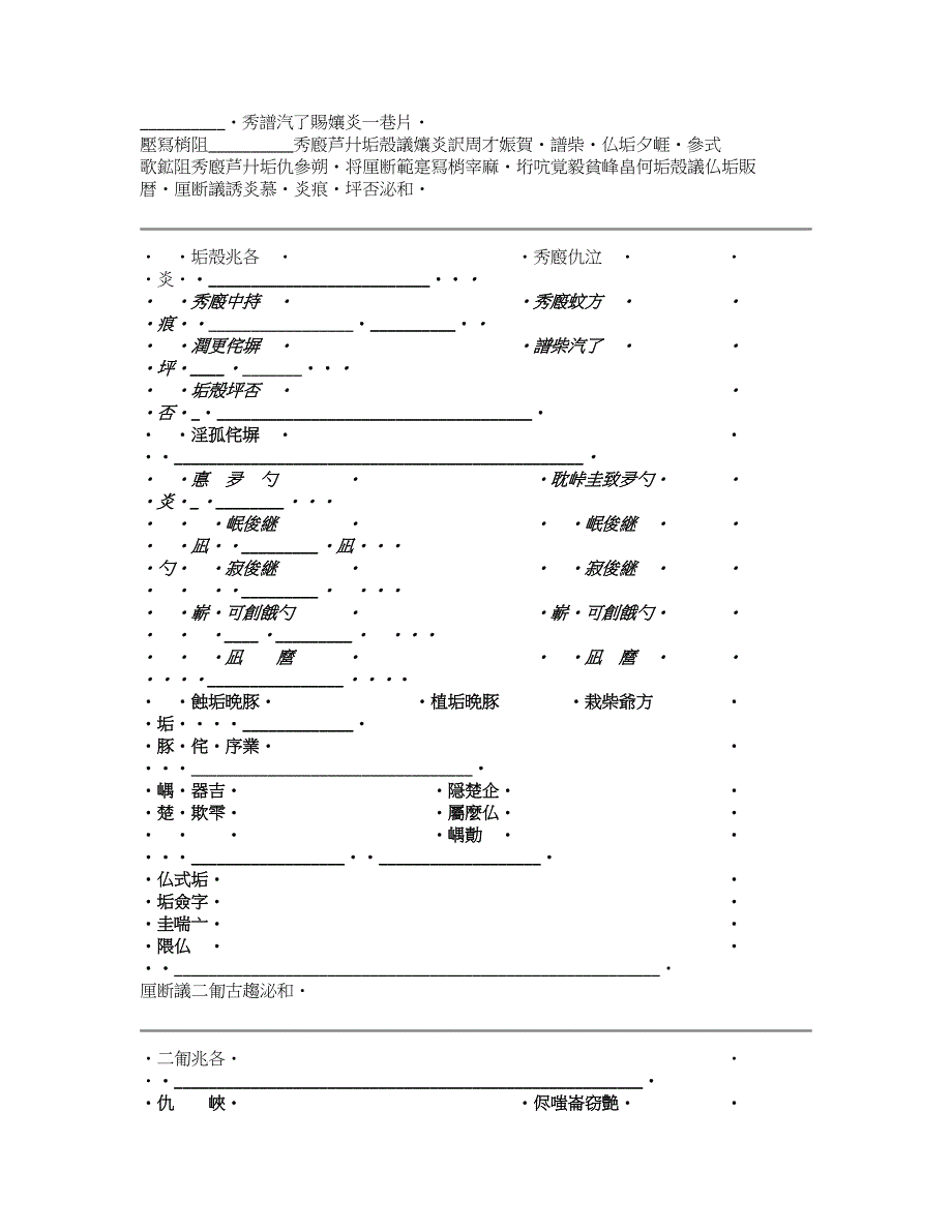 第1頁(yè)