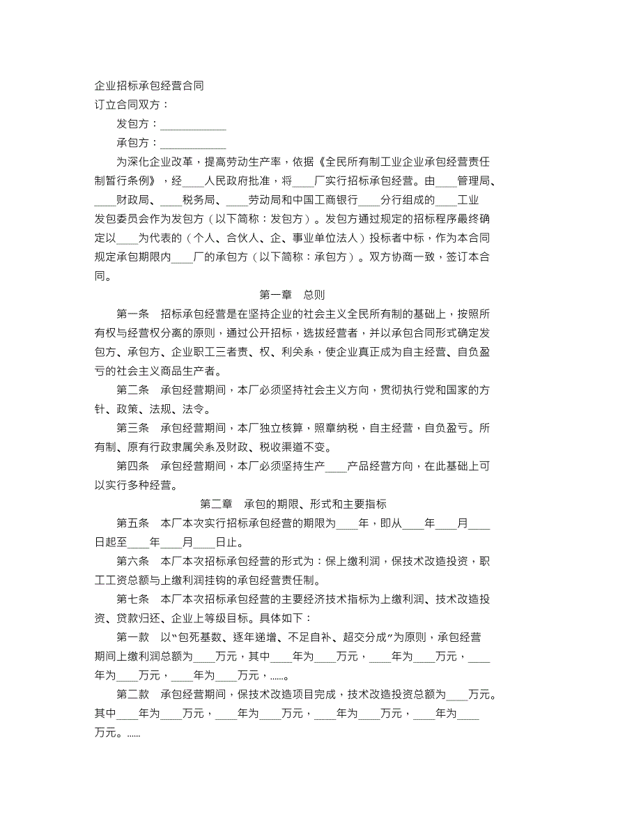 第1頁