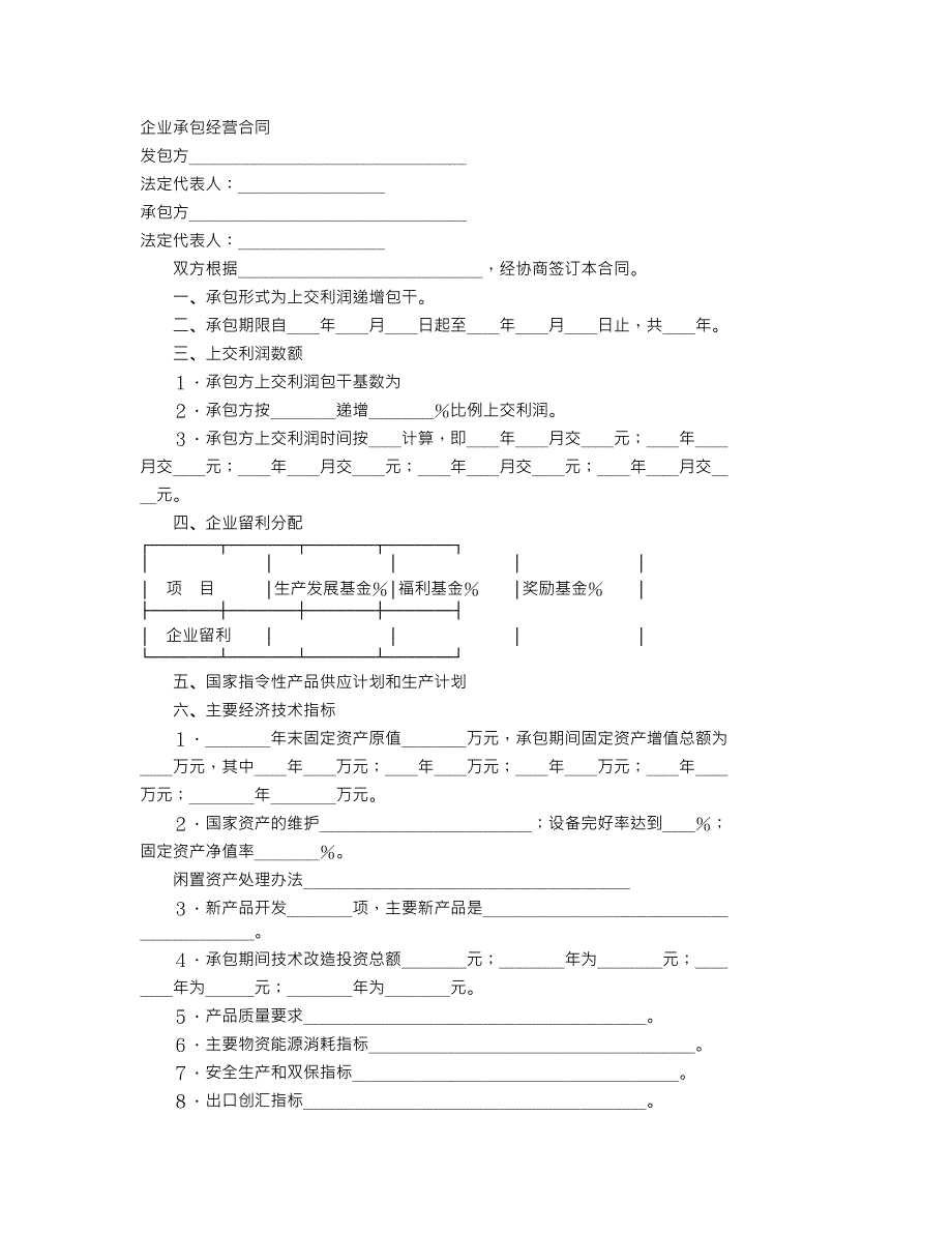 第1頁