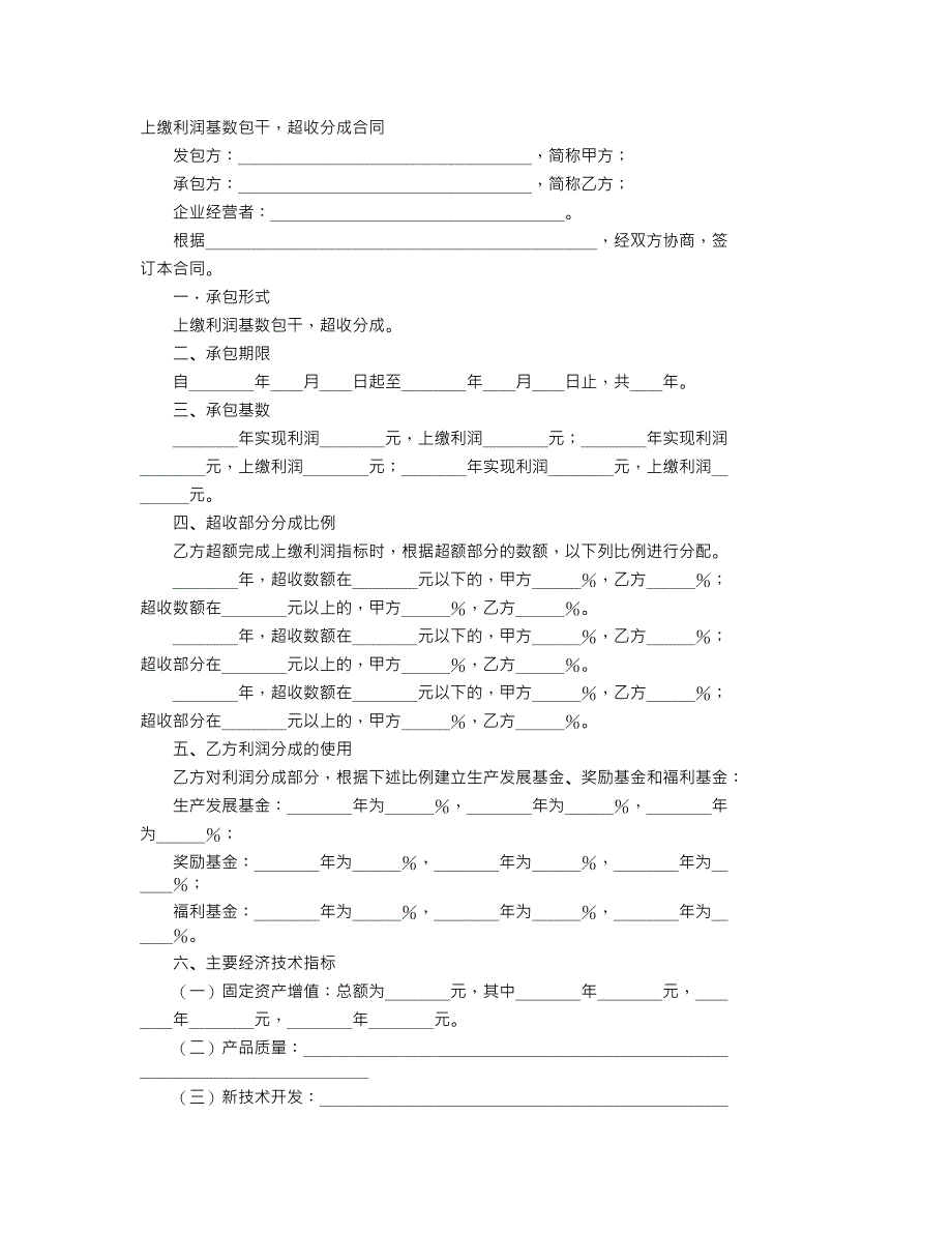 第1頁(yè)