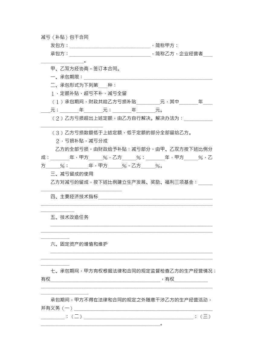 第1頁