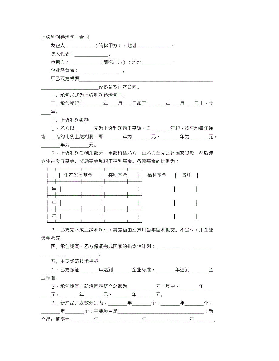 第1頁(yè)