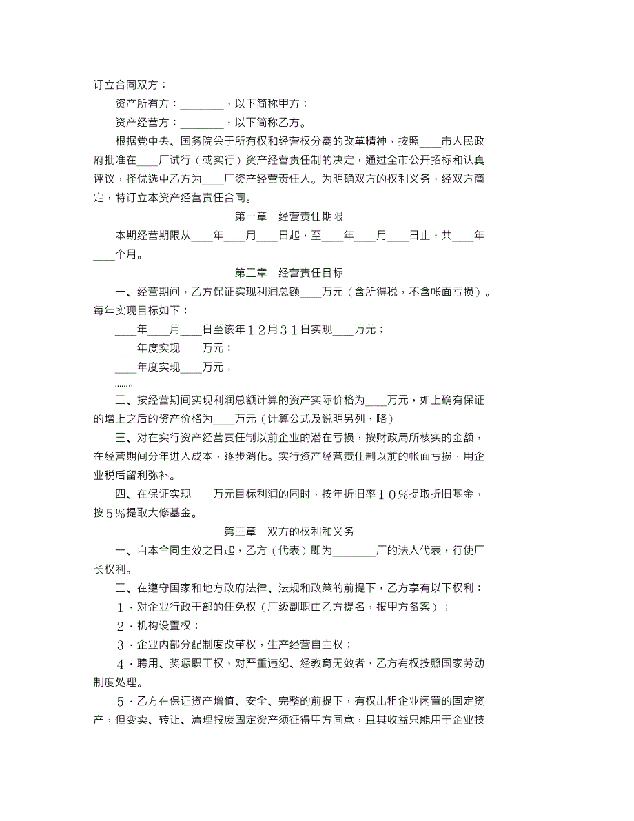 第1頁