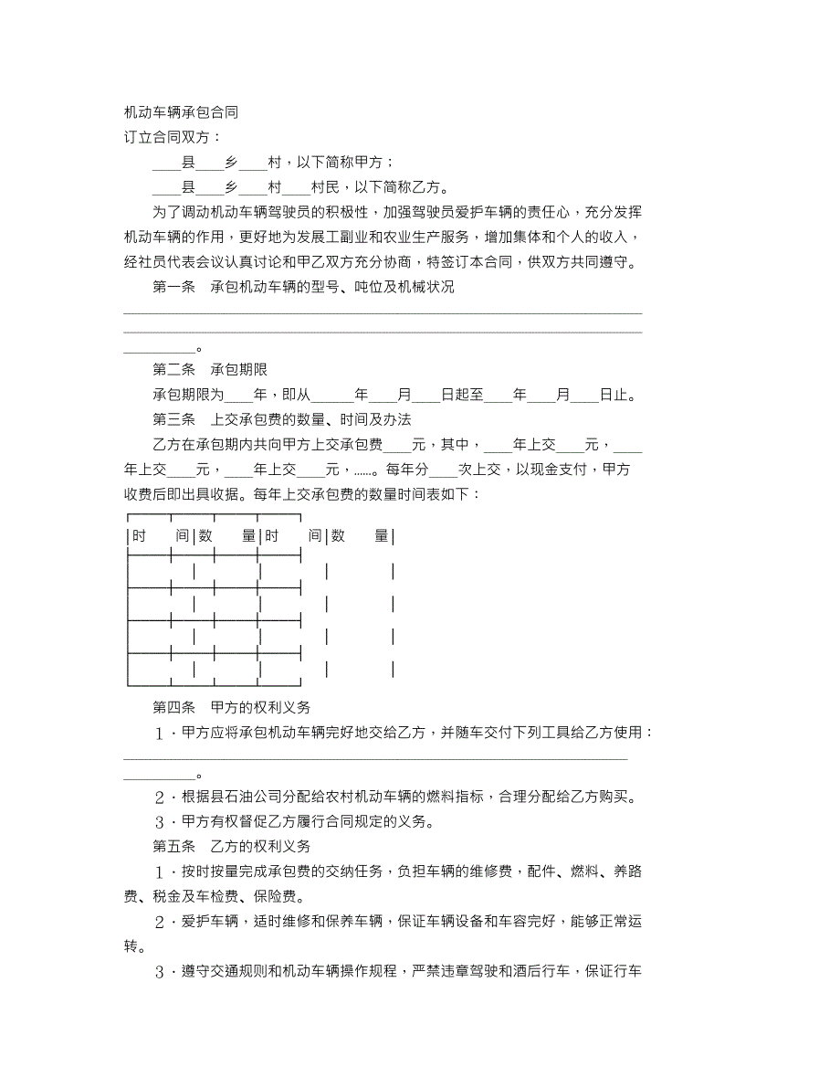 第1頁