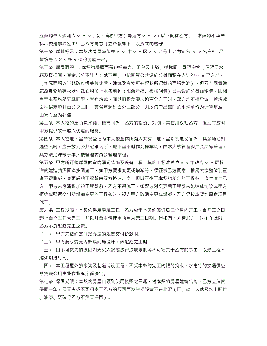 第1頁