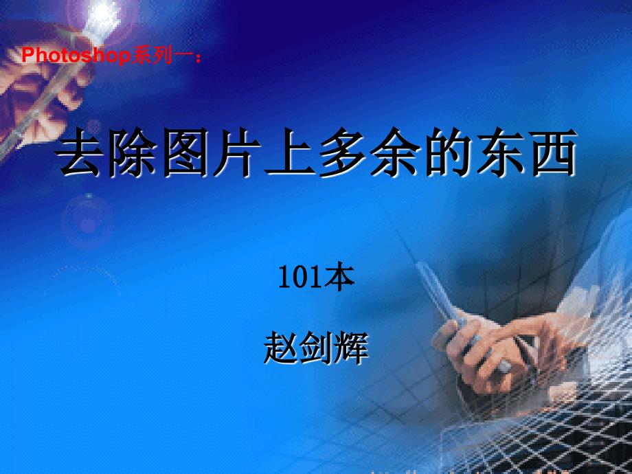 第1页