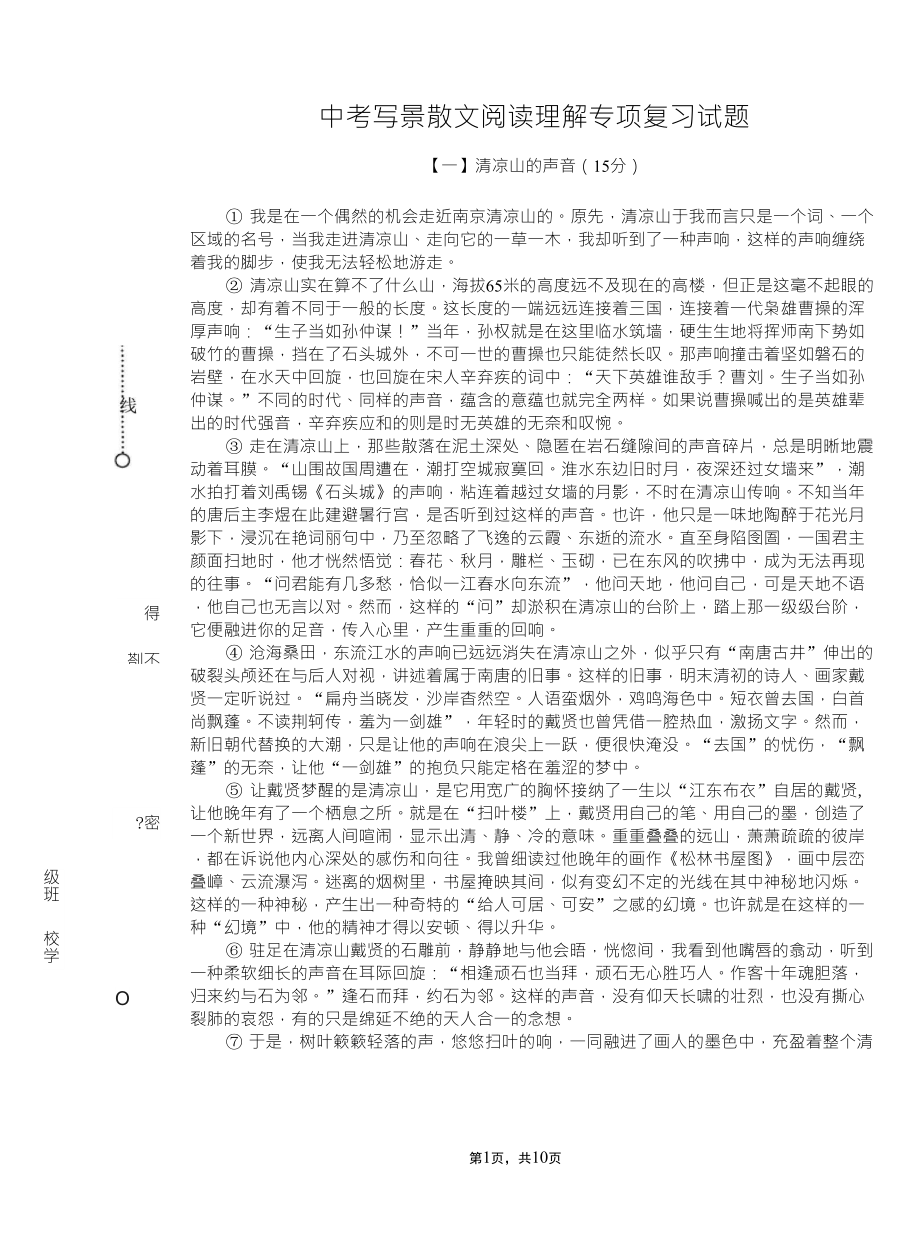 第1页