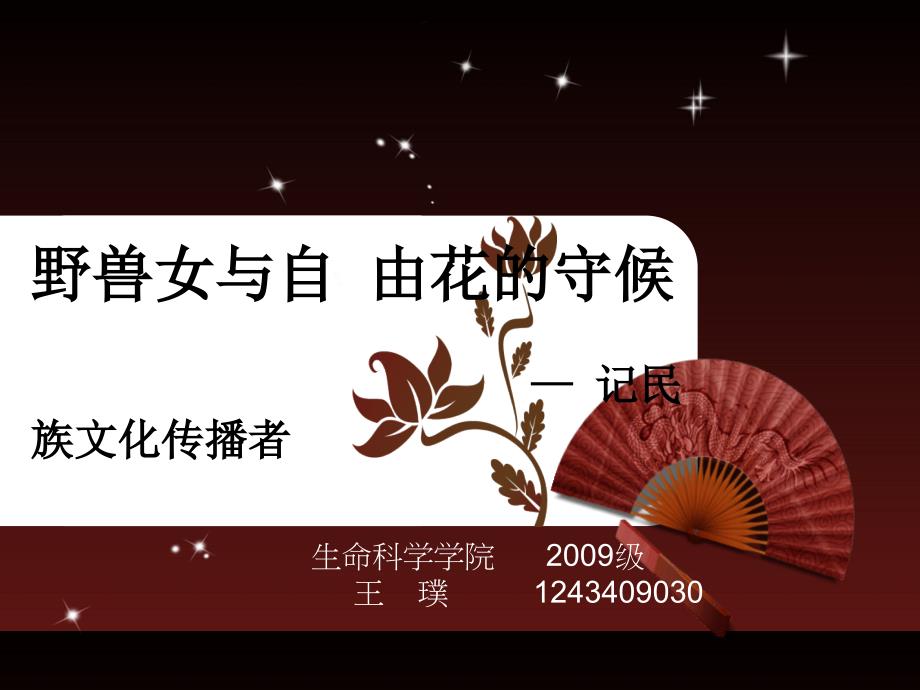 第1页