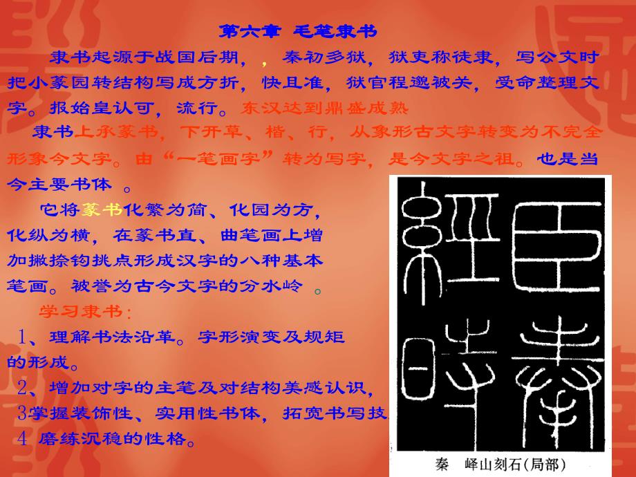 第1頁