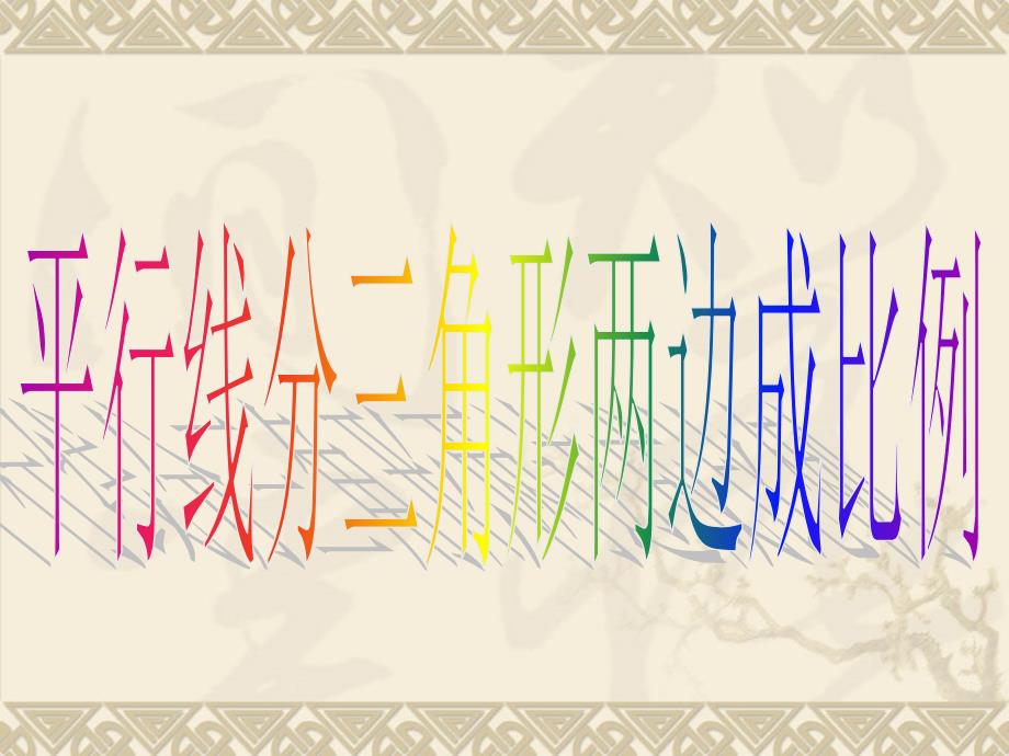 第1页