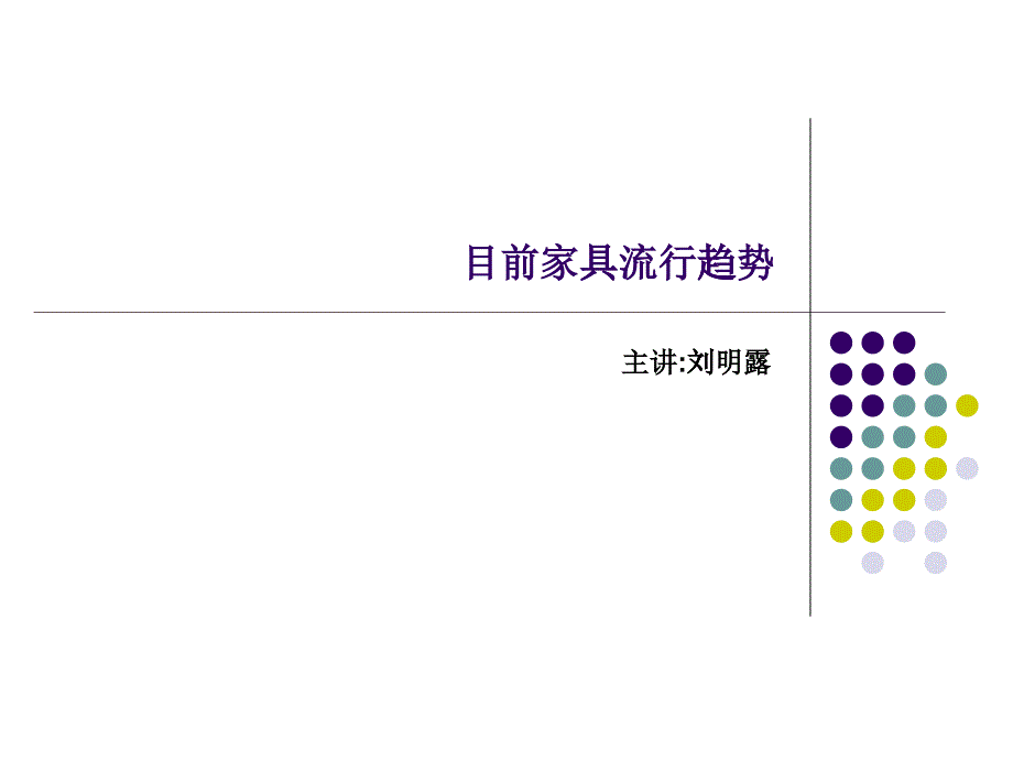 第1頁(yè)