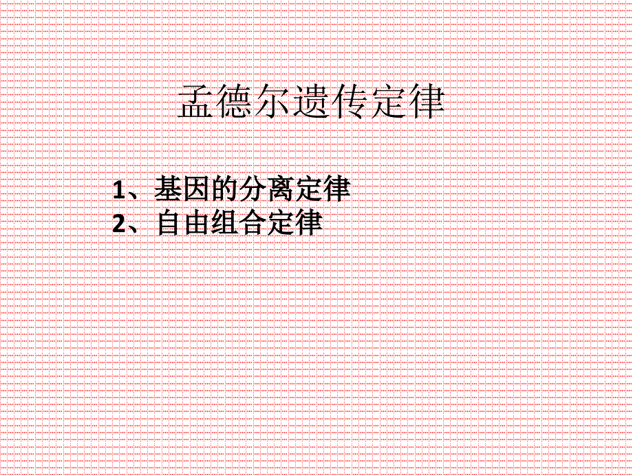 第1頁
