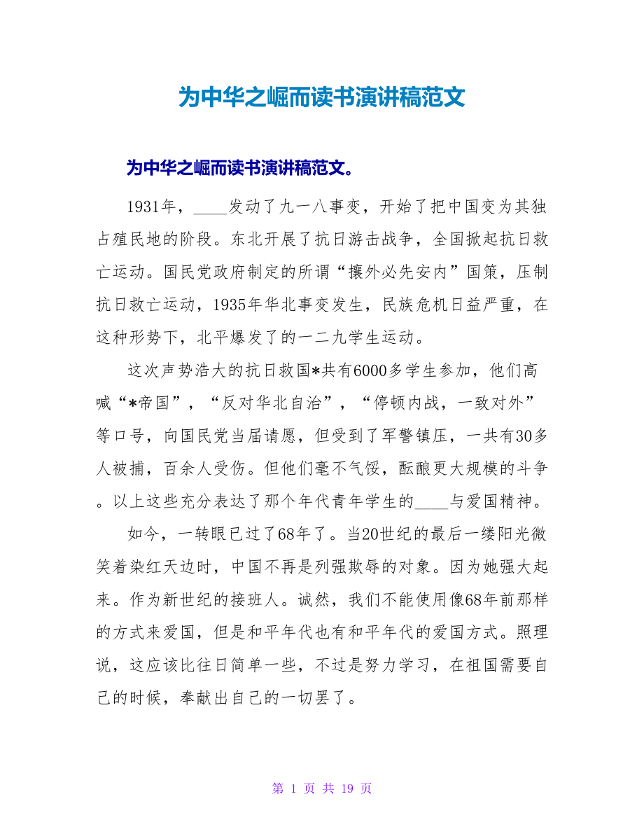 第1页