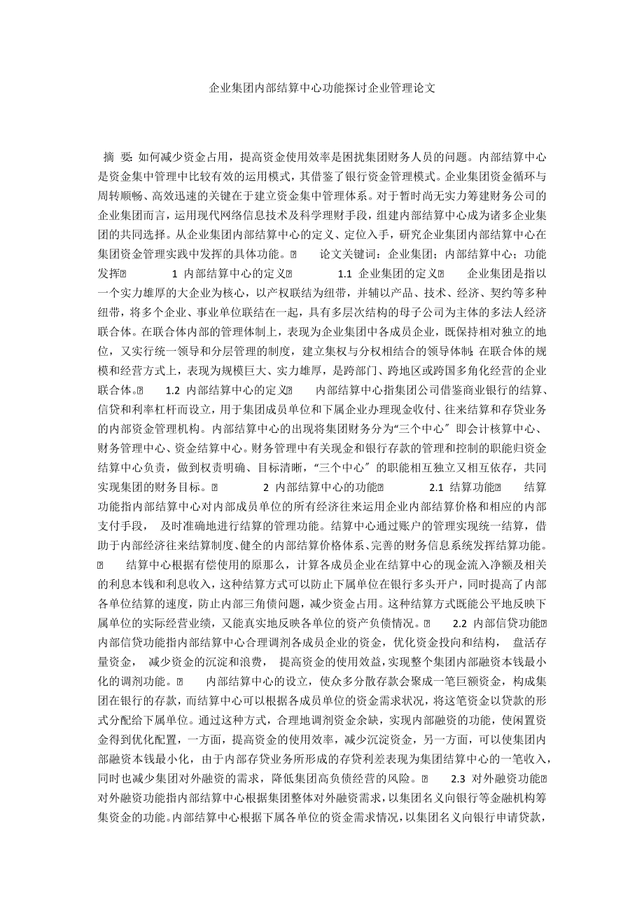 第1页