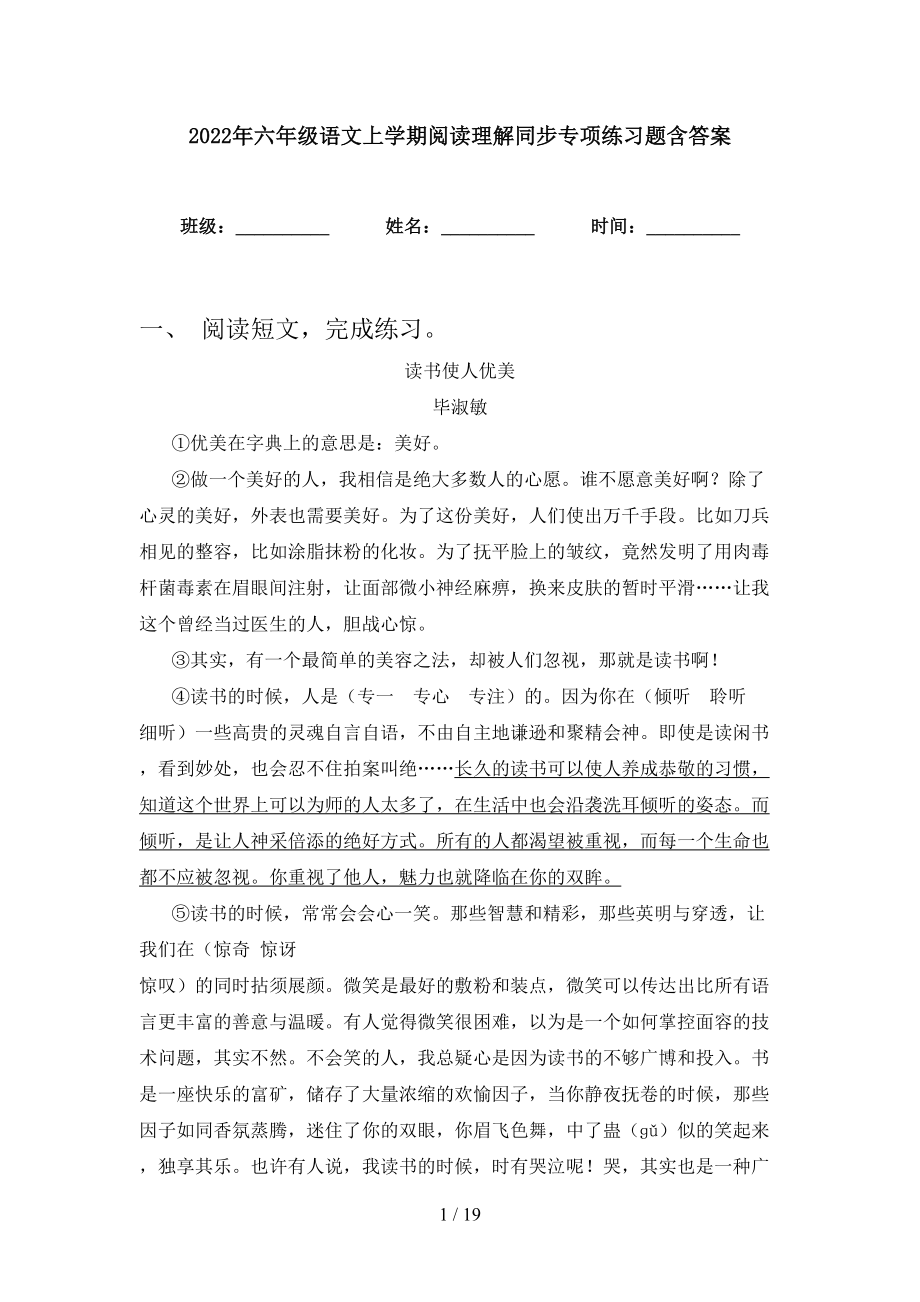 第1页