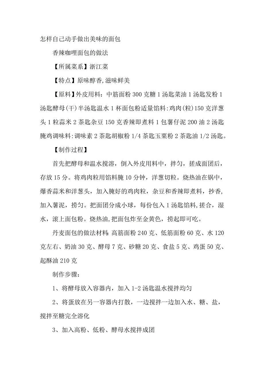 第1頁(yè)
