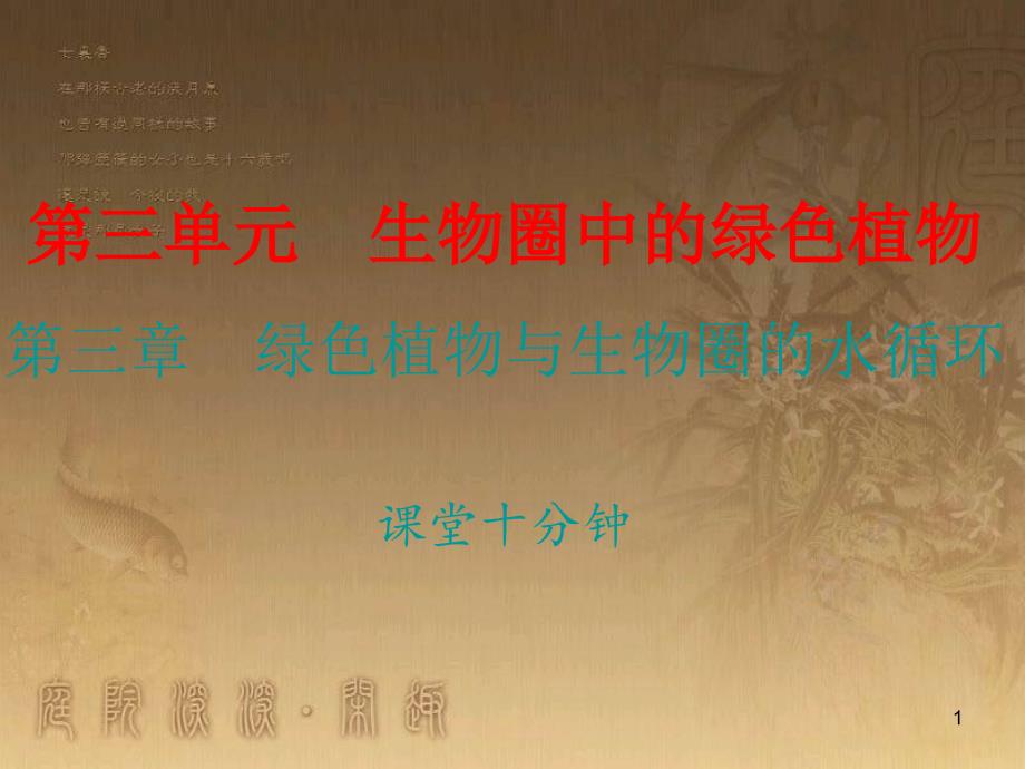 第1頁