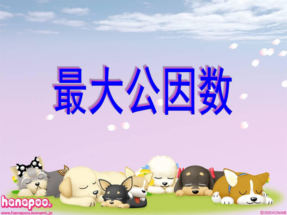 第1页