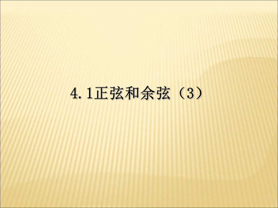 第1页