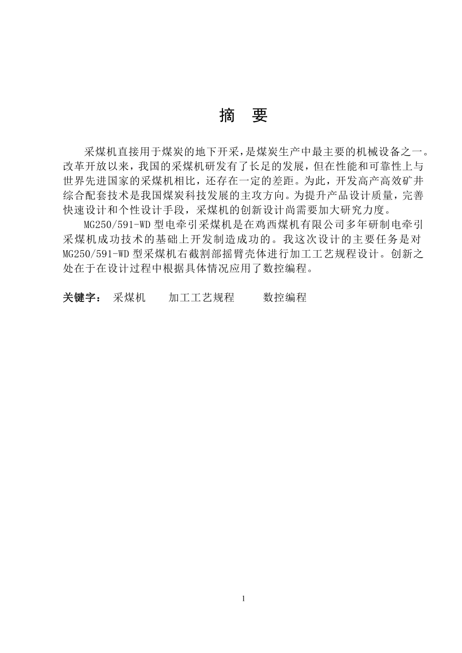 第1頁