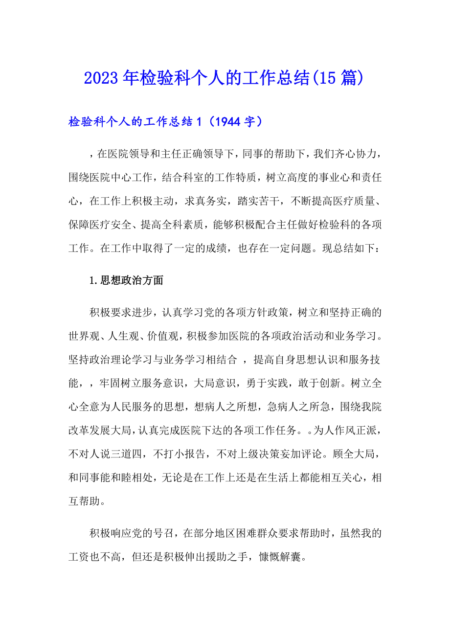 第1页