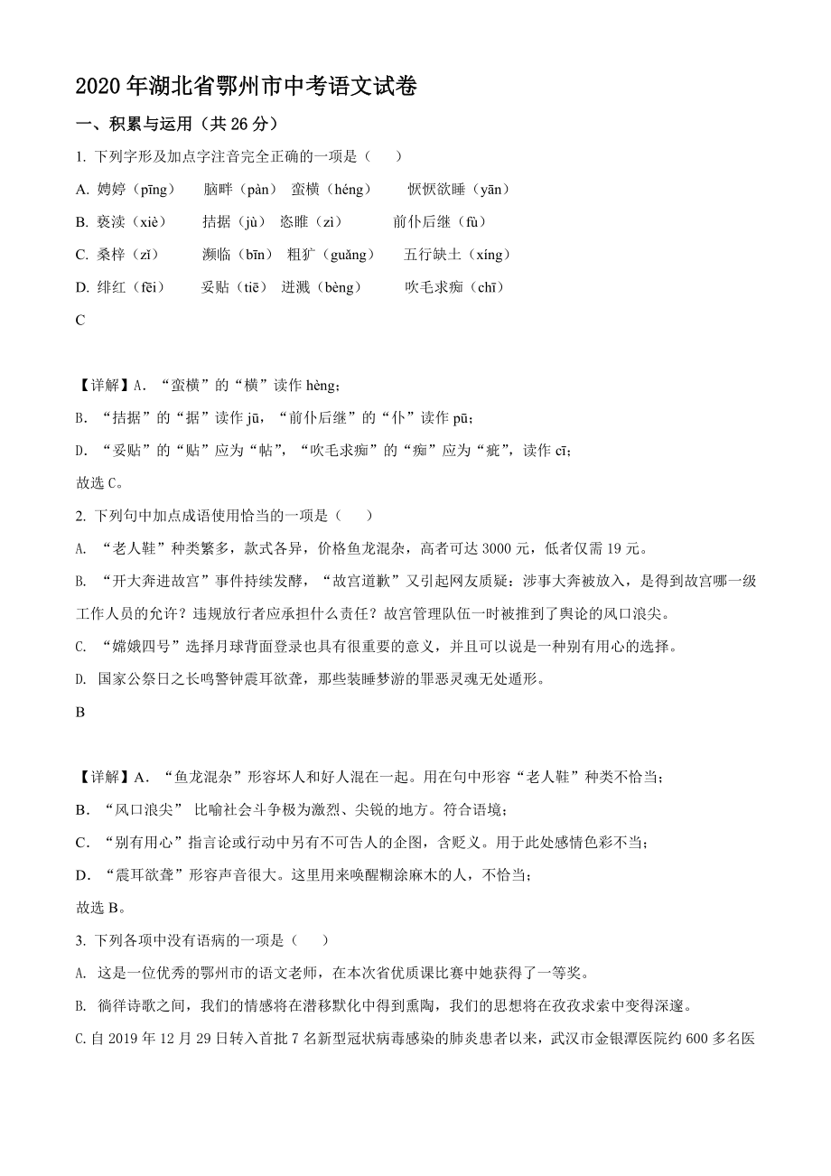 第1页