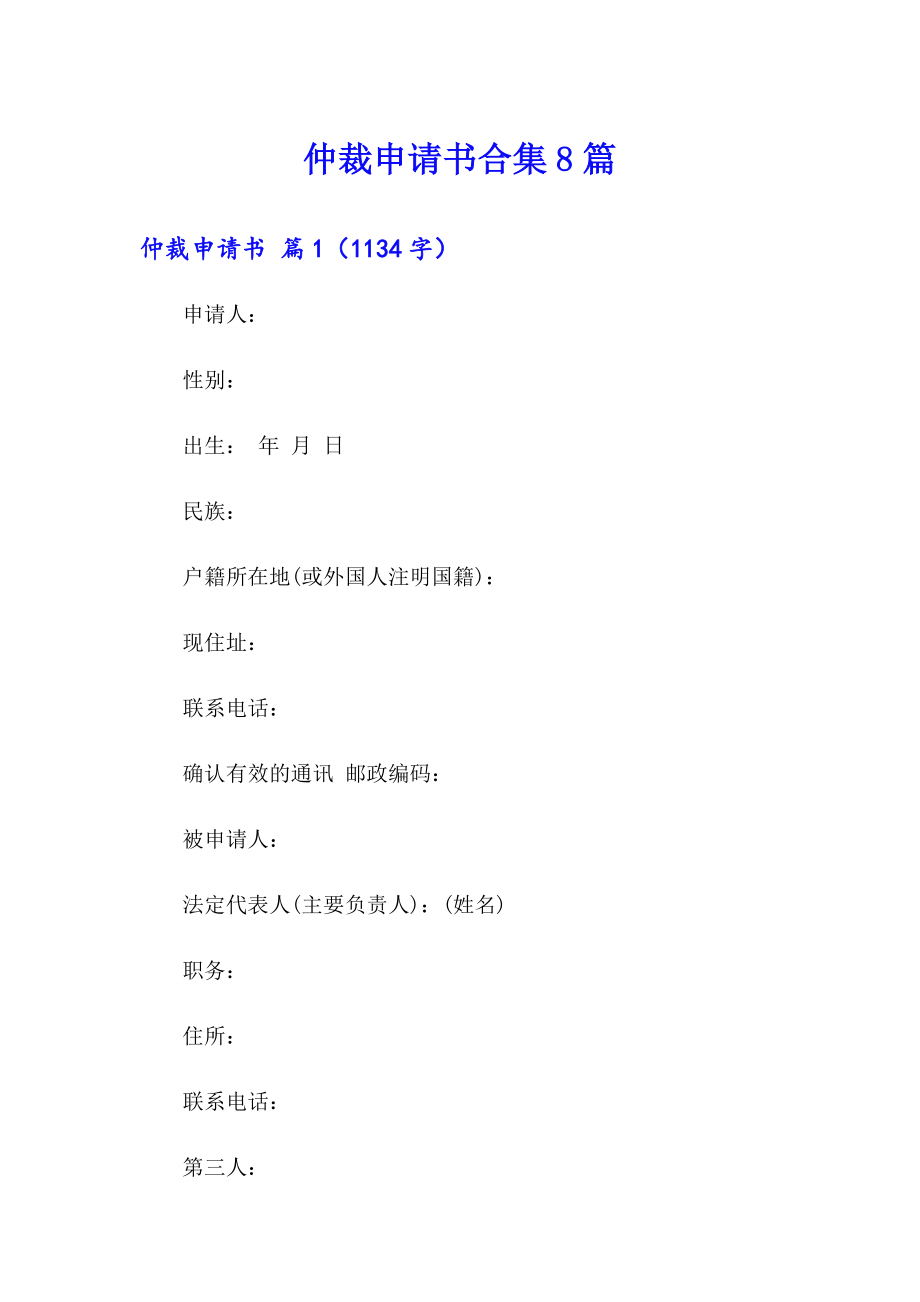 第1页